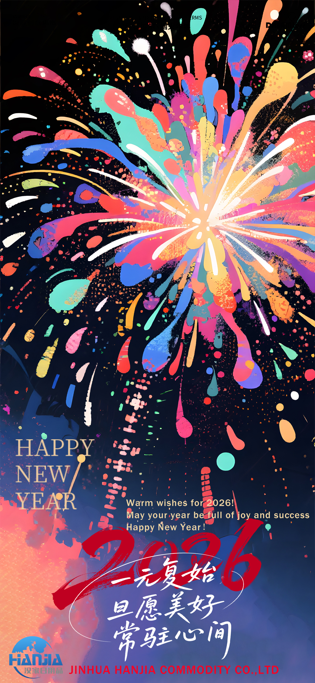 Raikan Perayaan Tradisional Cina - Hari Tahun Baru