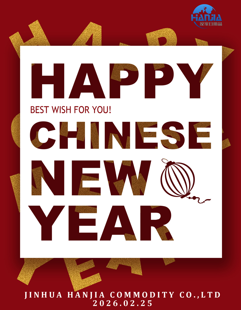 Tahun Kuda Cina 2026: Jinhua Hanjia Commodity Co., Ltd Memulakan Bab Baharu dengan Momentum Tebal